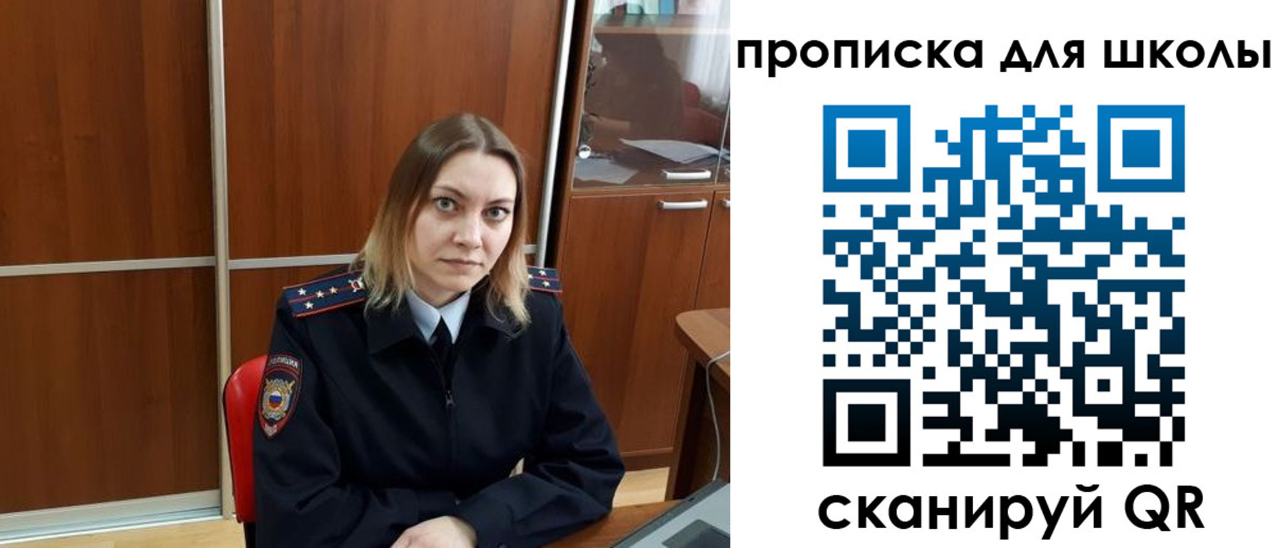 миграционный учет в Семёнове