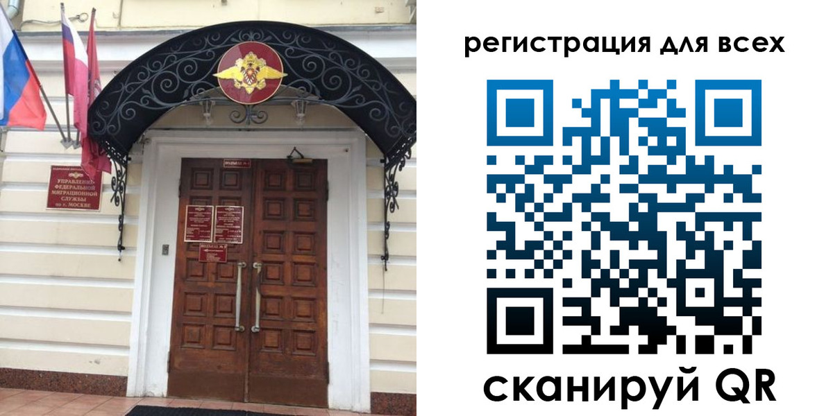 прописка ребенка в Семёнове